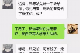 金坛要账公司更多成功案例详情