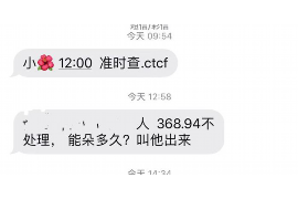 女朋友骗快递公司男朋友77万